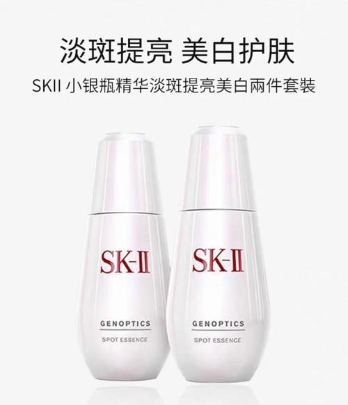 sk2小银瓶跟小灯泡怎么搭配