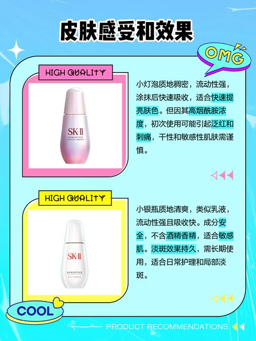 sk2小银瓶跟小灯泡怎么搭配