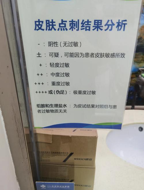 什么叫脱敏治疗