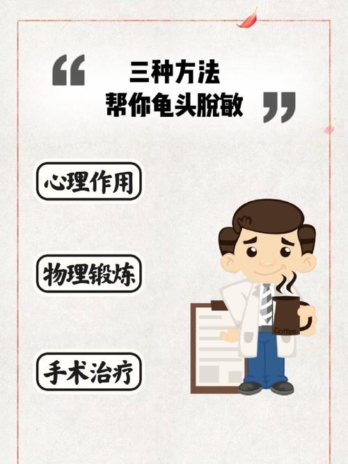 什么叫脱敏治疗