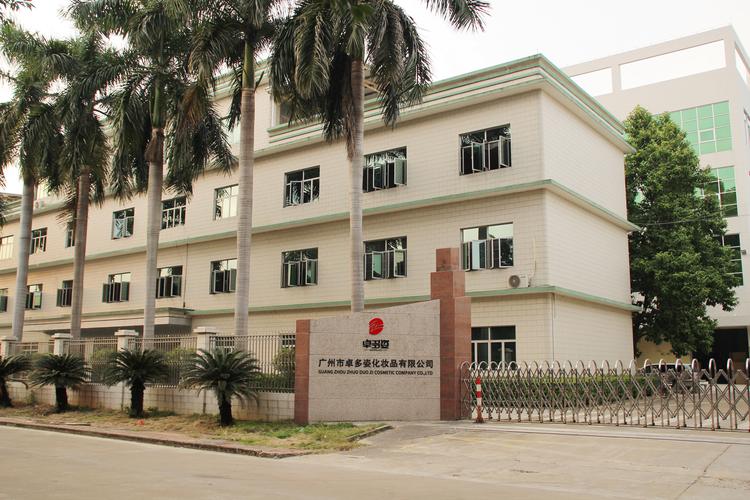 最新广州化妆品工厂转让