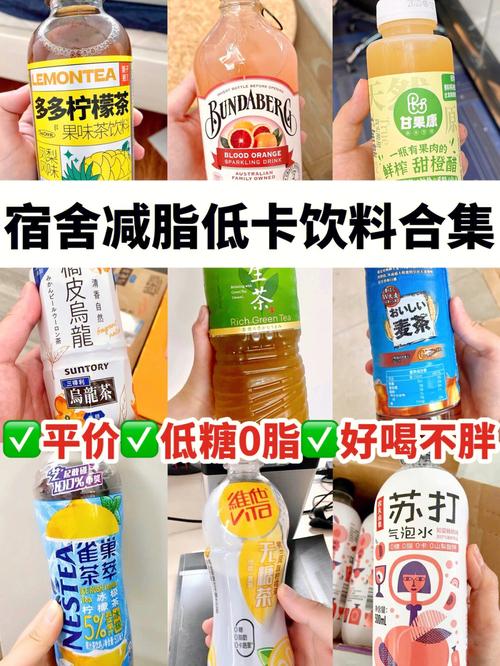 减肥能喝些什么饮料