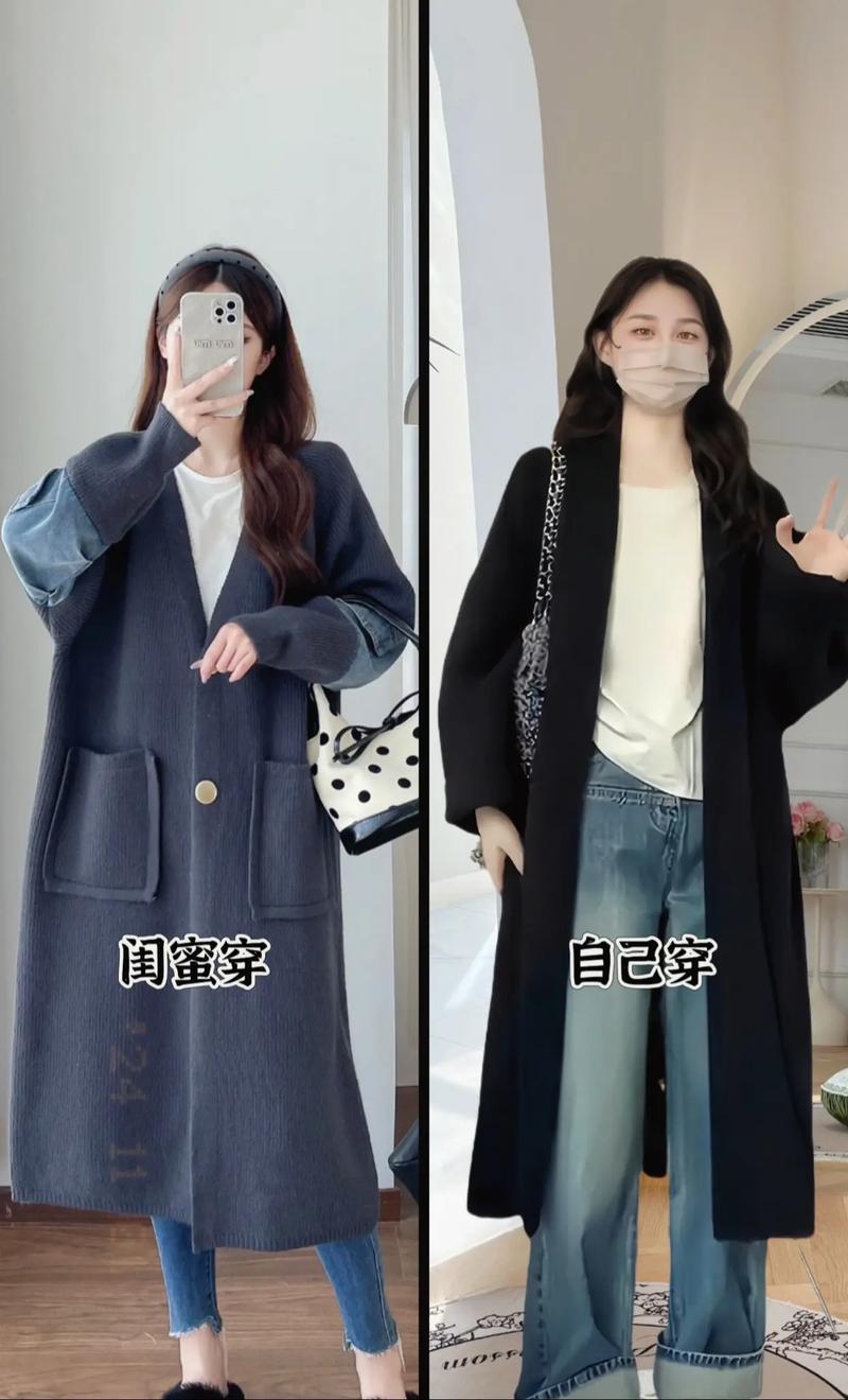 女款毛衣长款外套怎么搭配什么裤子
