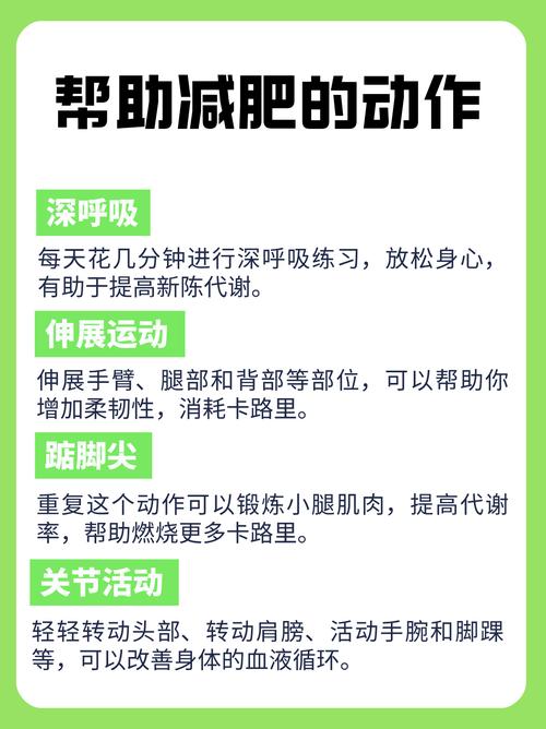 减肥有什么运动好