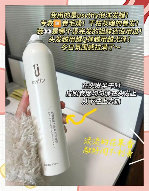 烫发后用什么护理