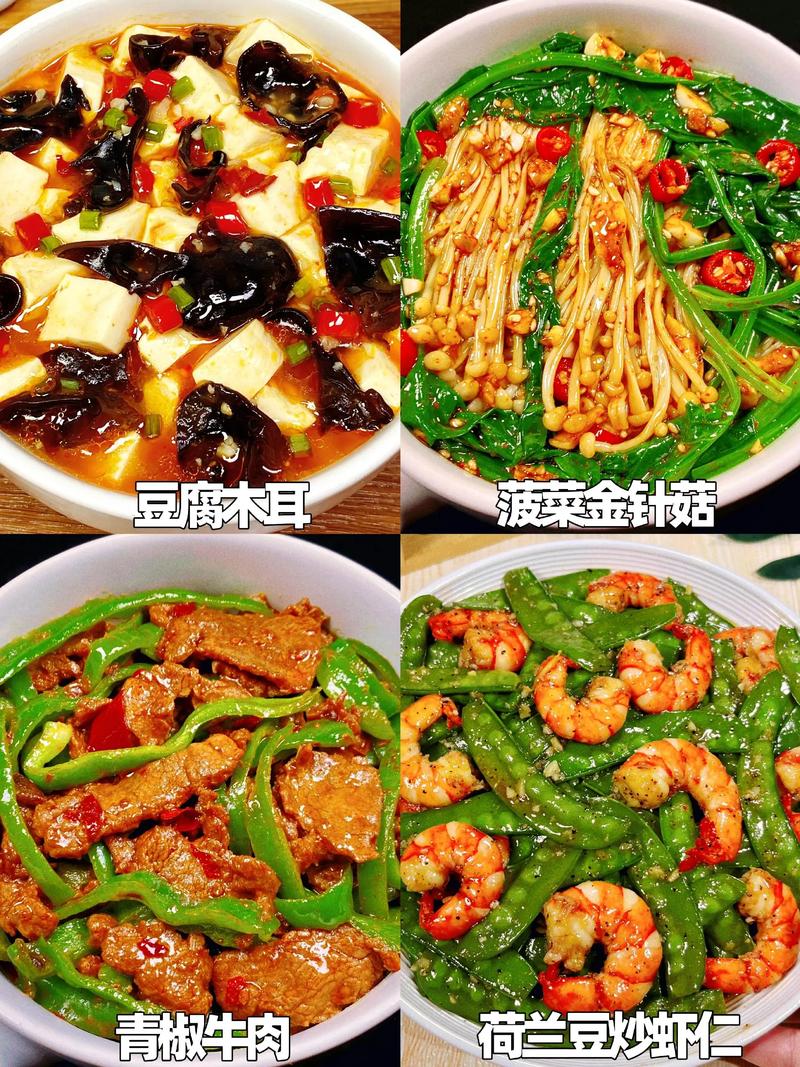 什么菜一起吃减肥