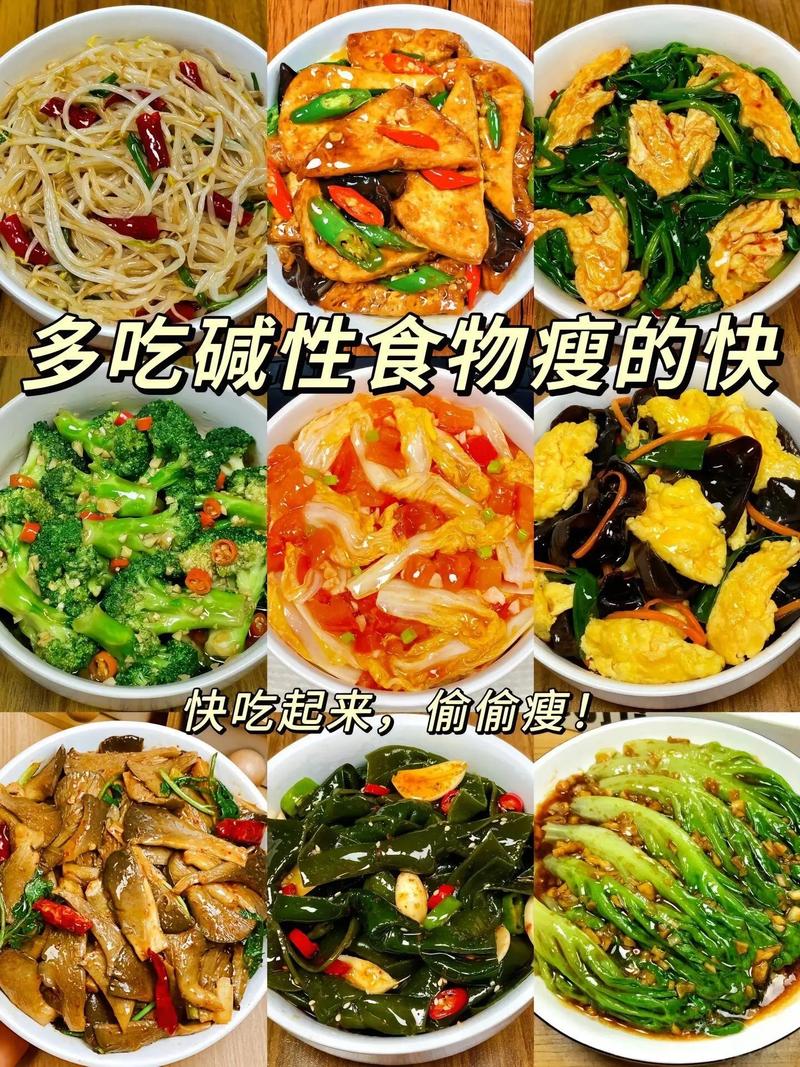 什么菜一起吃减肥