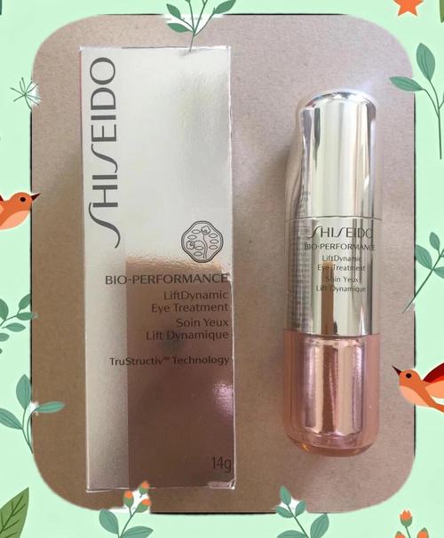 资生堂百优眼霜最新款