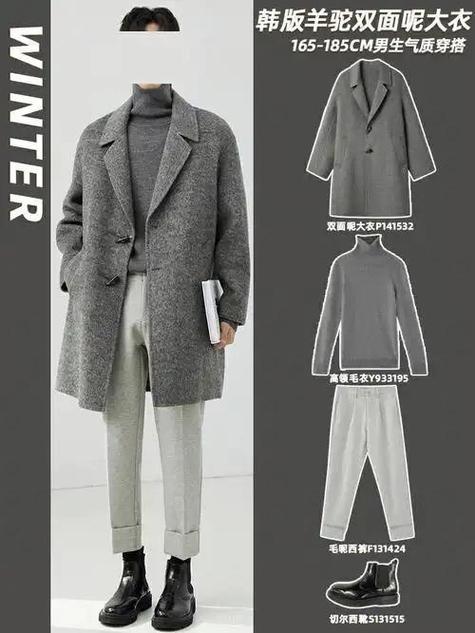 灰色的短袖怎么搭配外套好看