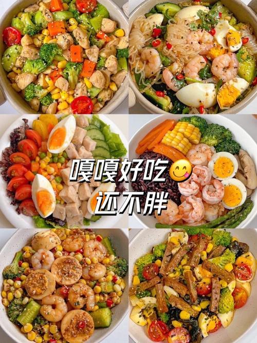 减肥的人吃什么饱腹