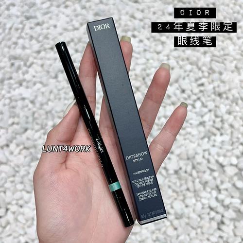 dior最新款眼线笔
