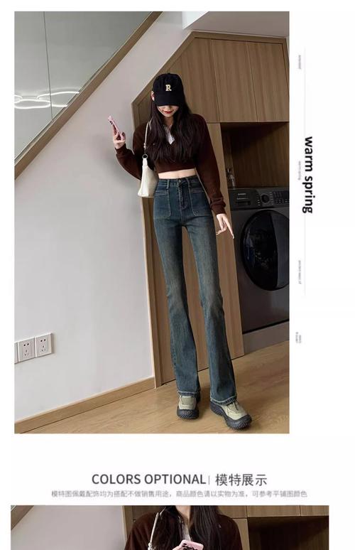 复古牛仔裤配什么上衣