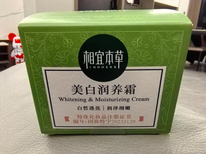 什么去黄美白效果好