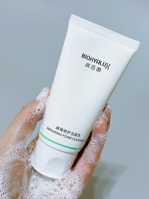 青少年用什么洗面奶