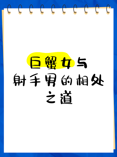 射手男配什么星座女