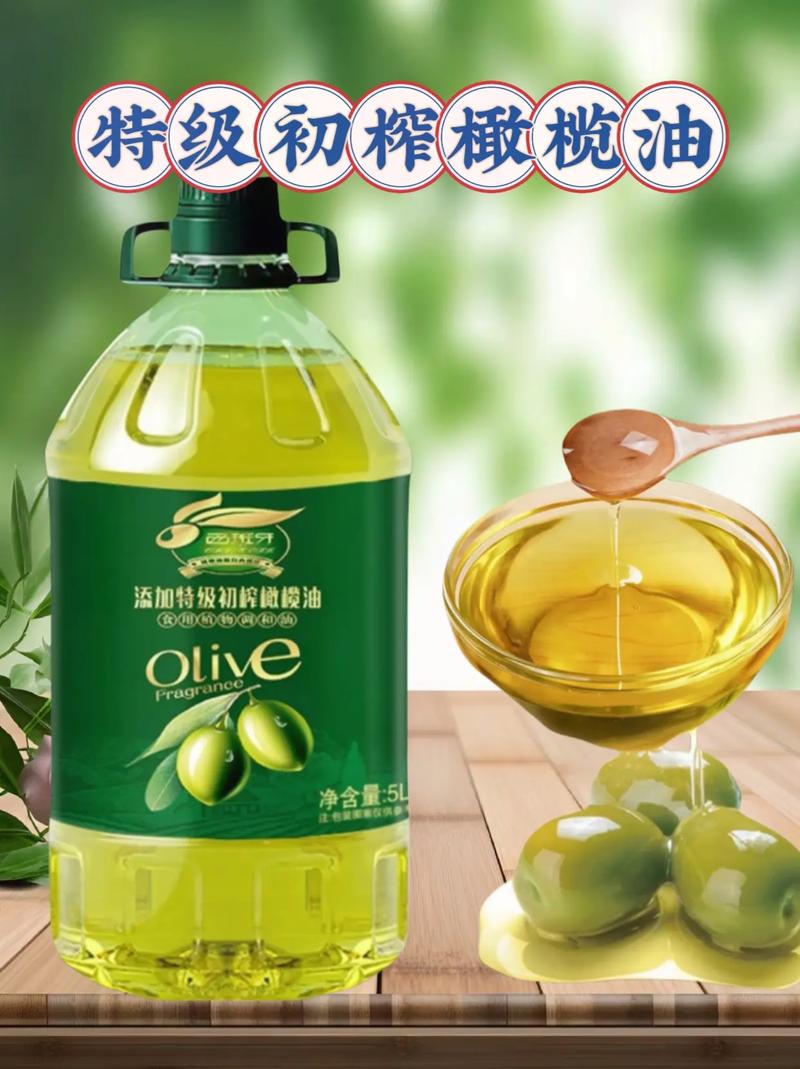 橄榄油是什么颜色