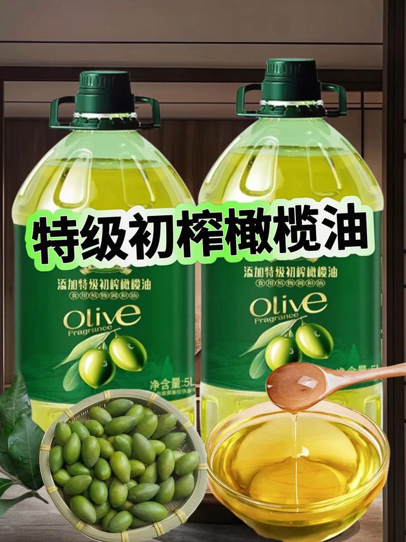 橄榄油是什么颜色