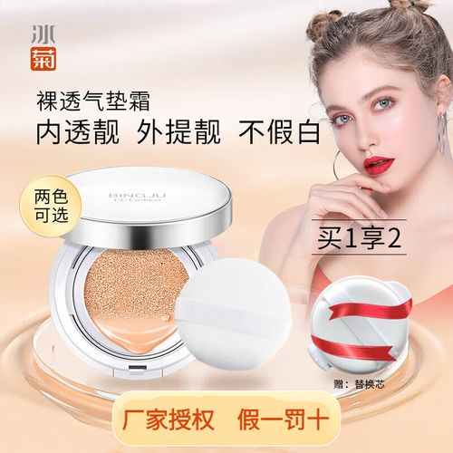 气垫cc霜排行榜最新