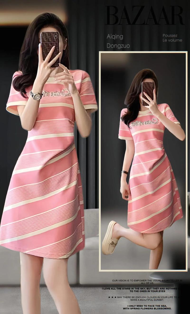 条纹粉色裙子怎么搭配