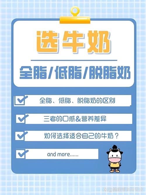 什么牛奶减肥效果好