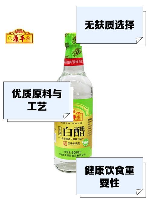 喝什么白醋减肥效果