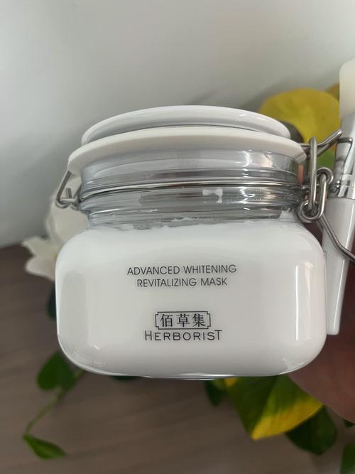 佰草集最新隔离图片