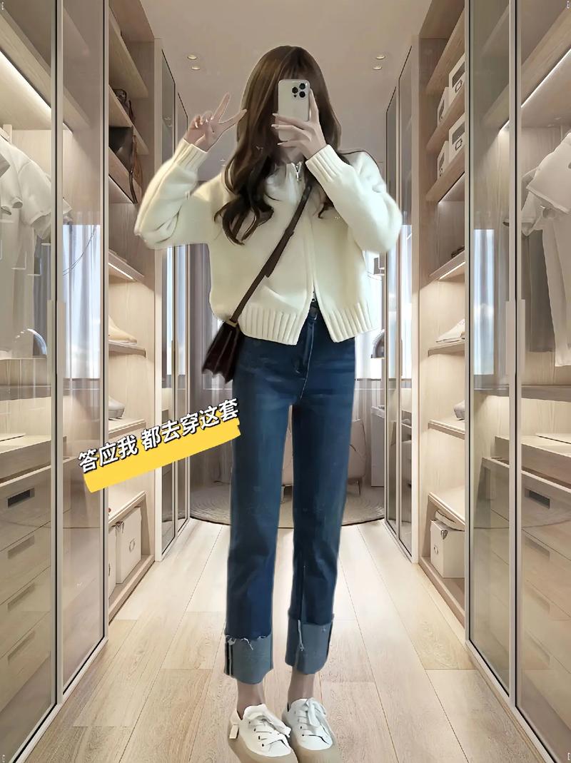 白色长针织开衫怎么搭配什么裤子