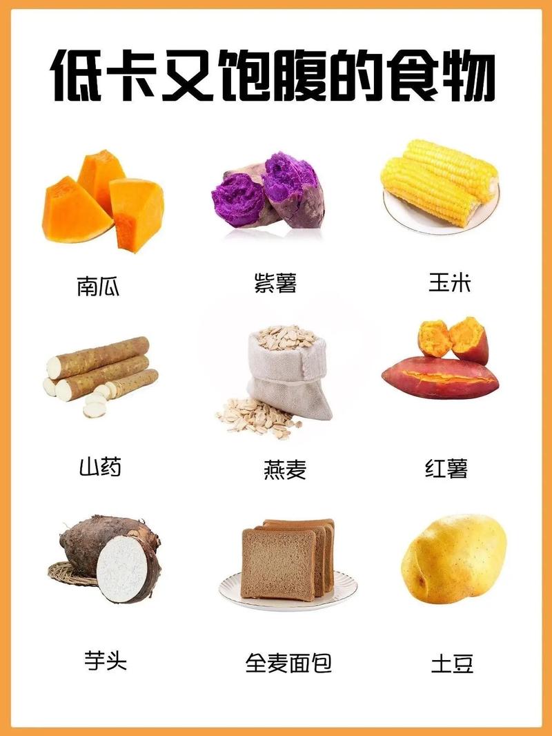 吃什么食物又减肥又补水
