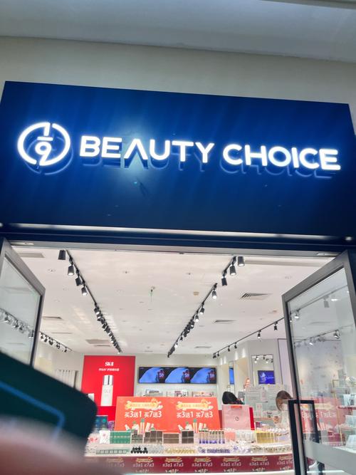 最新化妆品批发代理