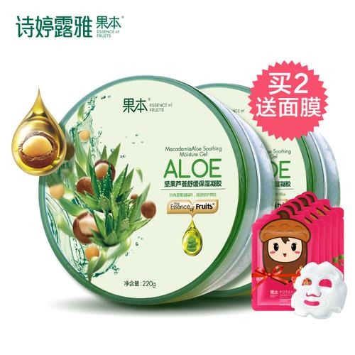 诗婷露雅最新产品