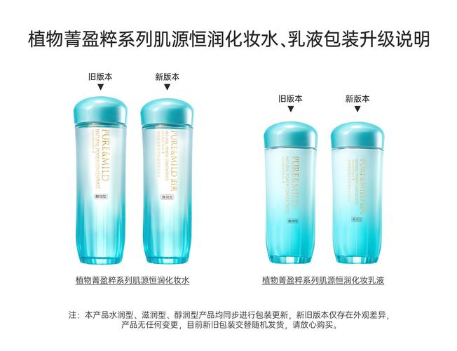 泊美最新产品价格