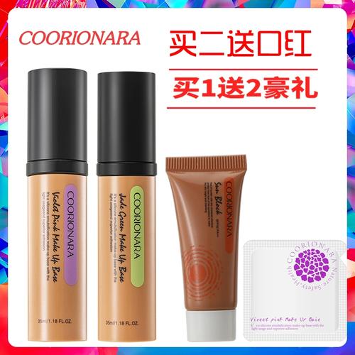 珂莉安最新价格表