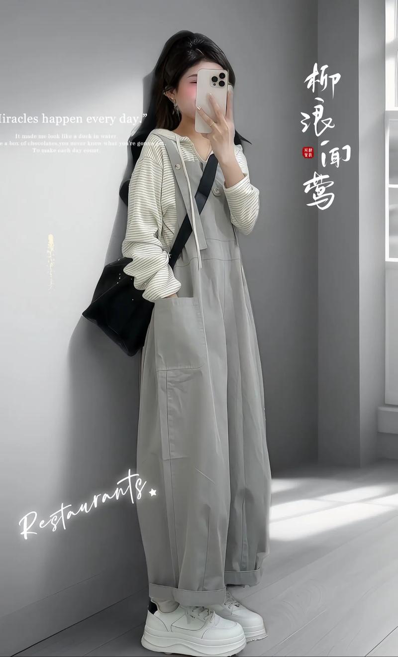 灰色的背带裤怎么搭配