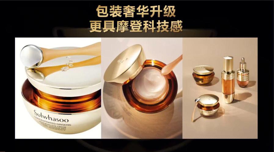 雪花秀人生眼霜最新款