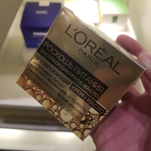 欧来雅最新的护肤产品