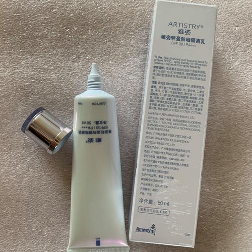 最新雅姿护肤品图片