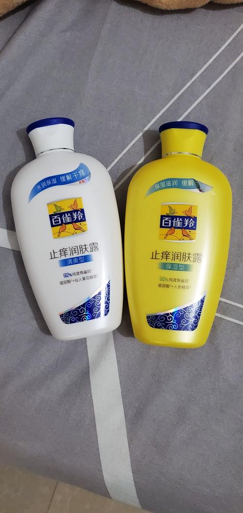 润肤露什么牌子好