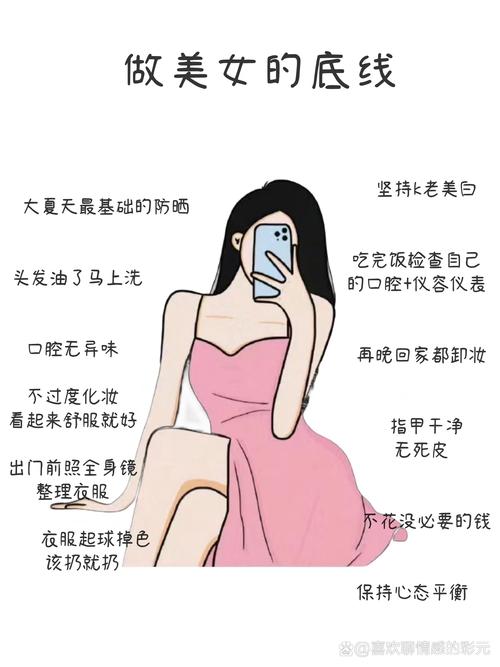 做个什么样的女人