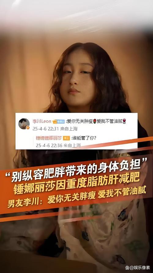 减肥女皇是什么