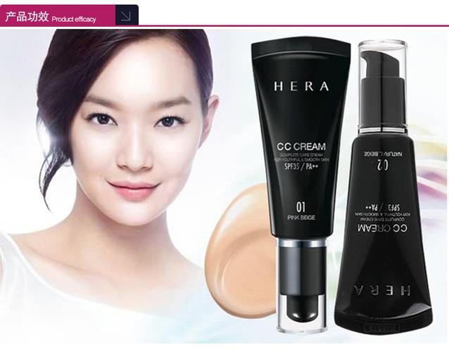 赫拉cc霜最新款