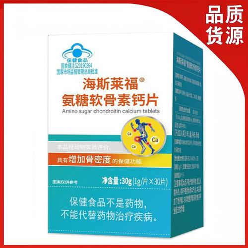 补钙减肥吃什么好