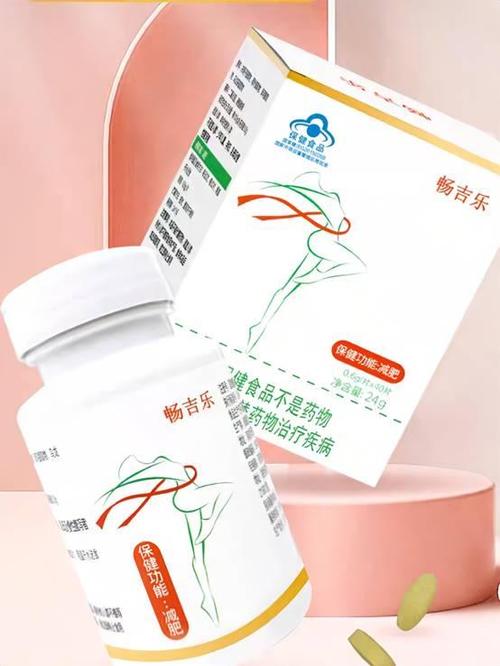 2025年什么减肥产品好