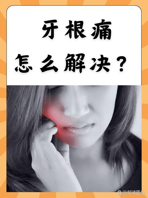 为什么发根会痛