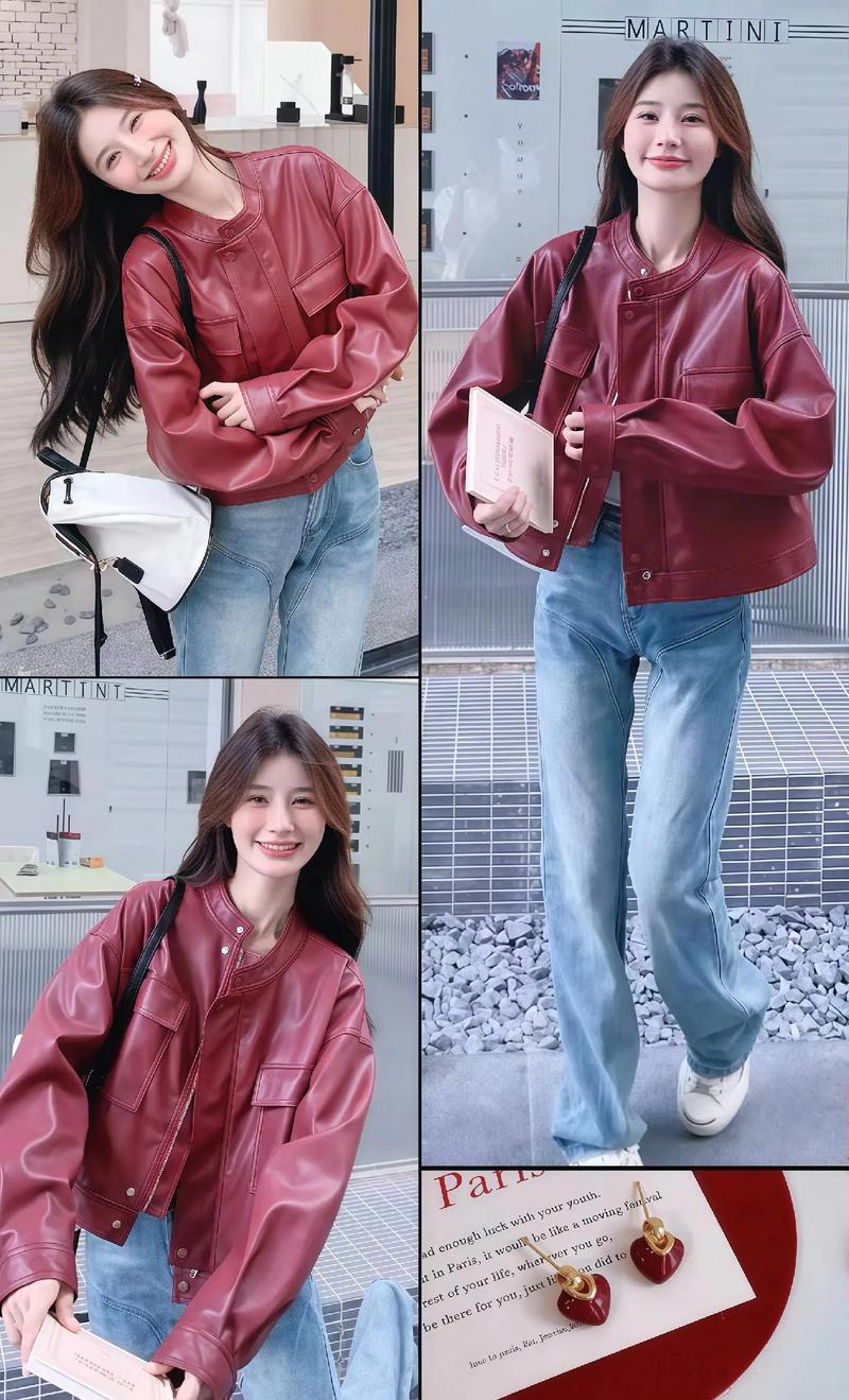 红色皮衣配什么裤子