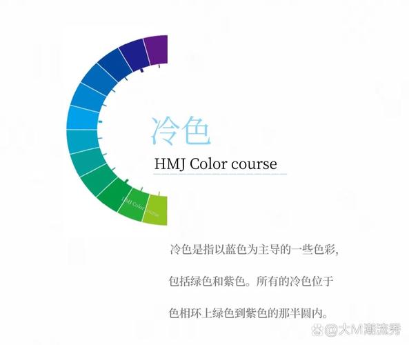 什么颜色是冷色系