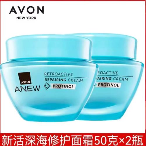 雅芳新活再生霜最新样本