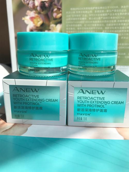 雅芳新活再生霜最新样本