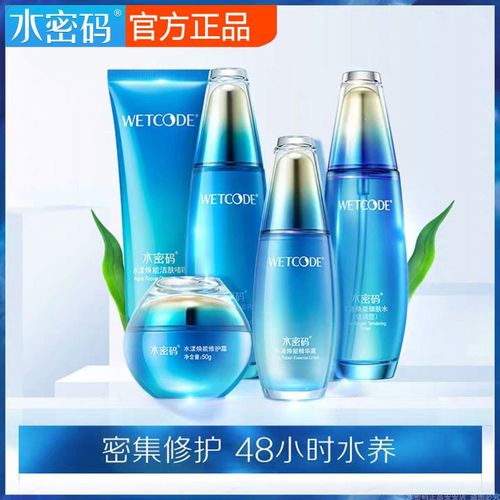 水密码最新系列是哪个好