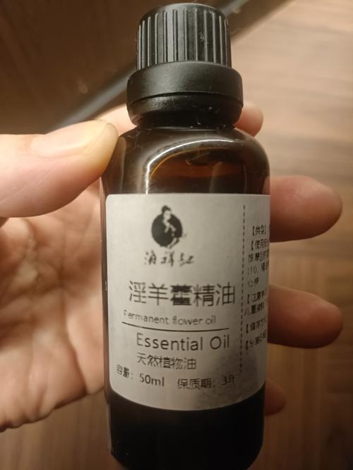 精油为什么会发热