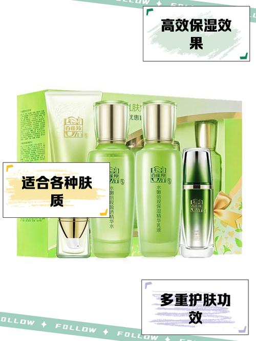 百雀羚护肤最新款